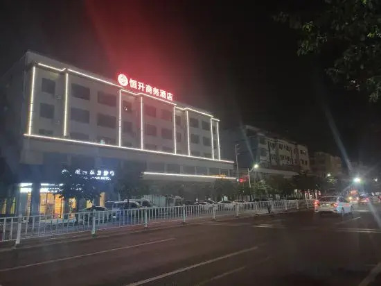 Hengli Hengsheng Business Hotel, Dongguan