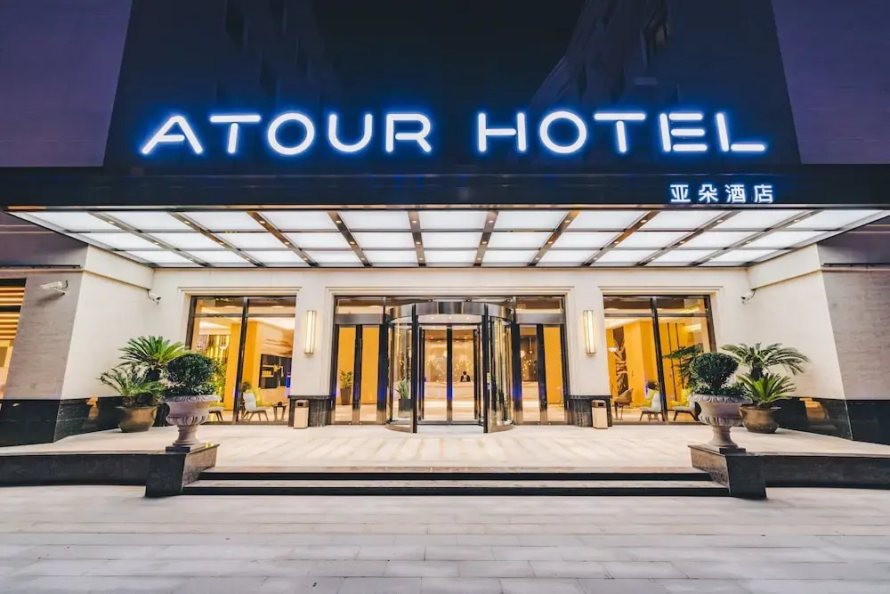 Atour Hotel Presidential Residence Nanjing