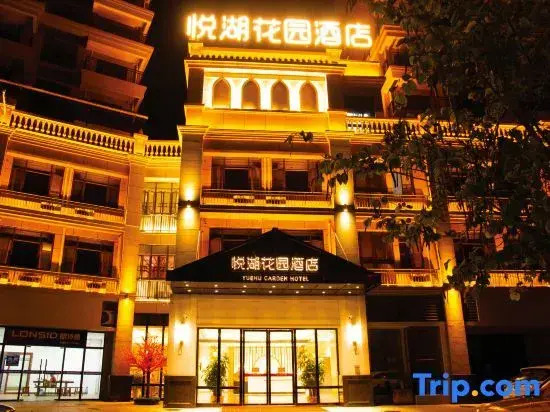 Yunan Yuehu Garden Hotel