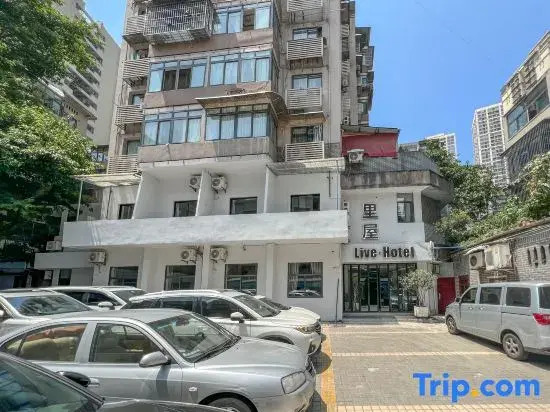 Liwu Live Homestay (People's Great Hall)