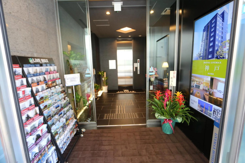 Hotel Livemax Takadano Baba Station Square