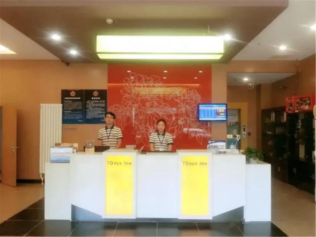 7Days Premium Beijing Wangjing Nanhu Dongyuan
