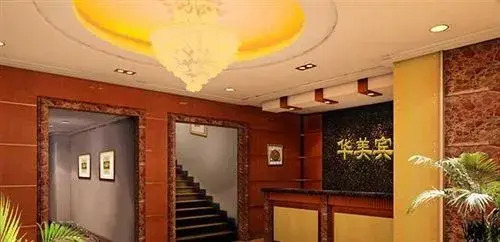 Huameida Business Hotel - Qingdao