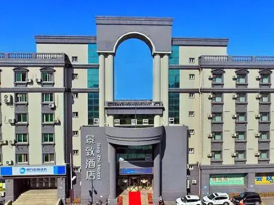 Jingzhi Hotel (Shenyang Beiling Park COFCO Plaza)