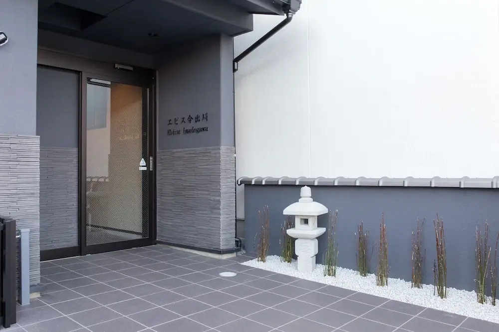 Guest House Sukeroku