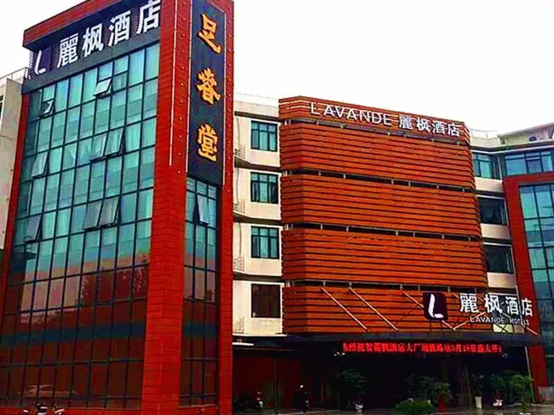 Lavande Hotel·Nanjing Dachang Metro Station