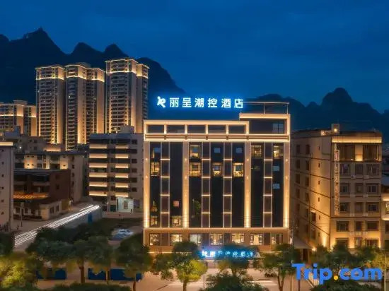 Hechi Rezen Trend Hotel (Jinchengjiang Station Baima Pedestrian Street Branch)