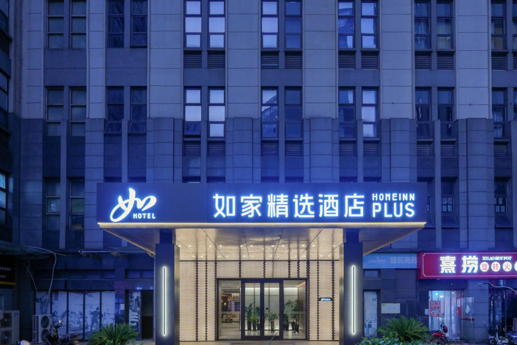 Home Inn Select Hotel (Suzhou High-Tech Zone Science and Technology City Xingyue Li Branch)