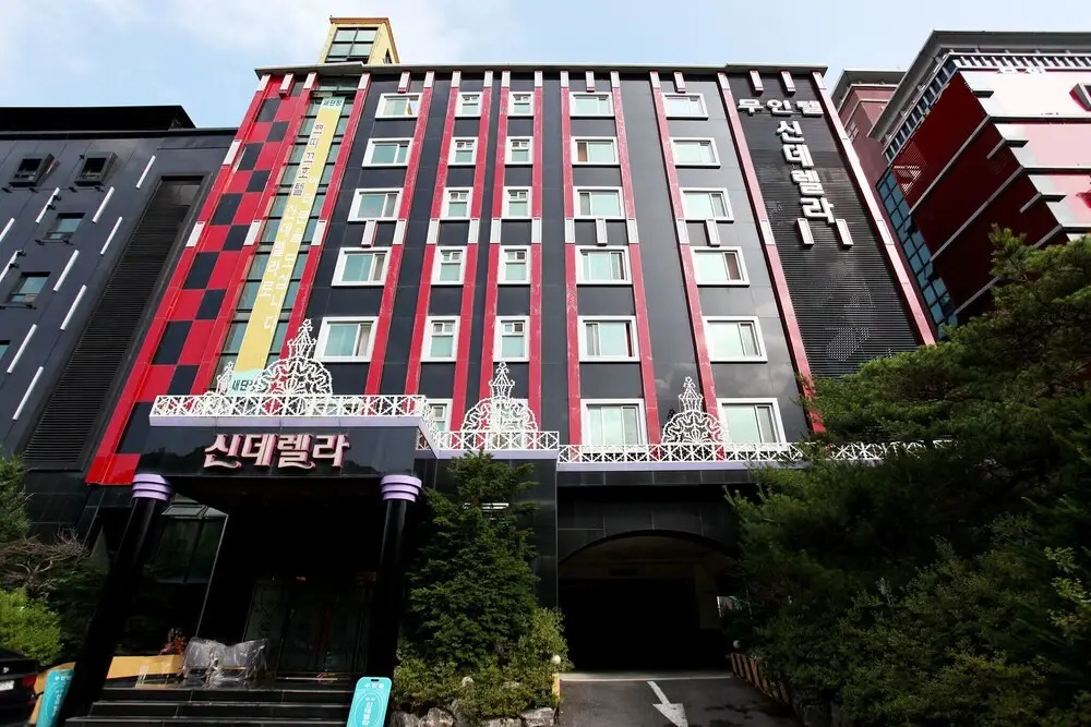 Paju Cinderella