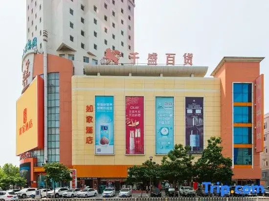 Homeinn Hotel (Zhuanghe Times Square Qiansheng Department Store)