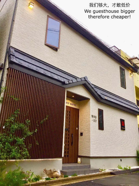 Deer hostel
