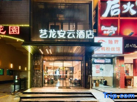 Elong Anyun Hotel (Shanghai Ruijin Hospital Dapuqiao Subway Station)