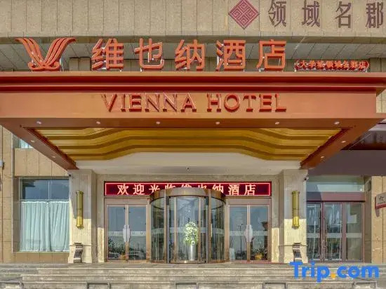 Vienna Hotel (Jinzhong University Town)