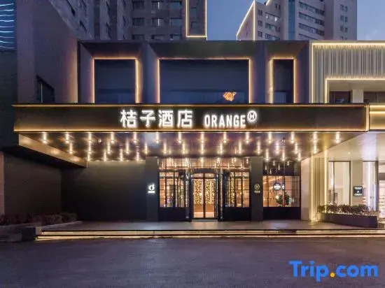 Orange Hotel (Wuxi Sanyang Square South Changjie Branch)