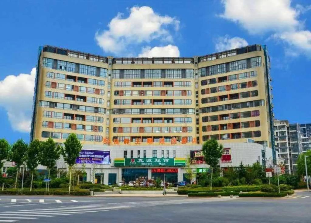 Zhencheng xinyi Hotel (Hengxing Technology College, Jiushui East Road, Qingdao)