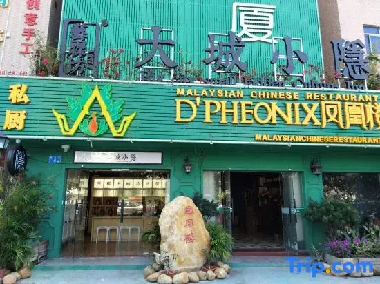 Dacheng Xiaoyin B&B