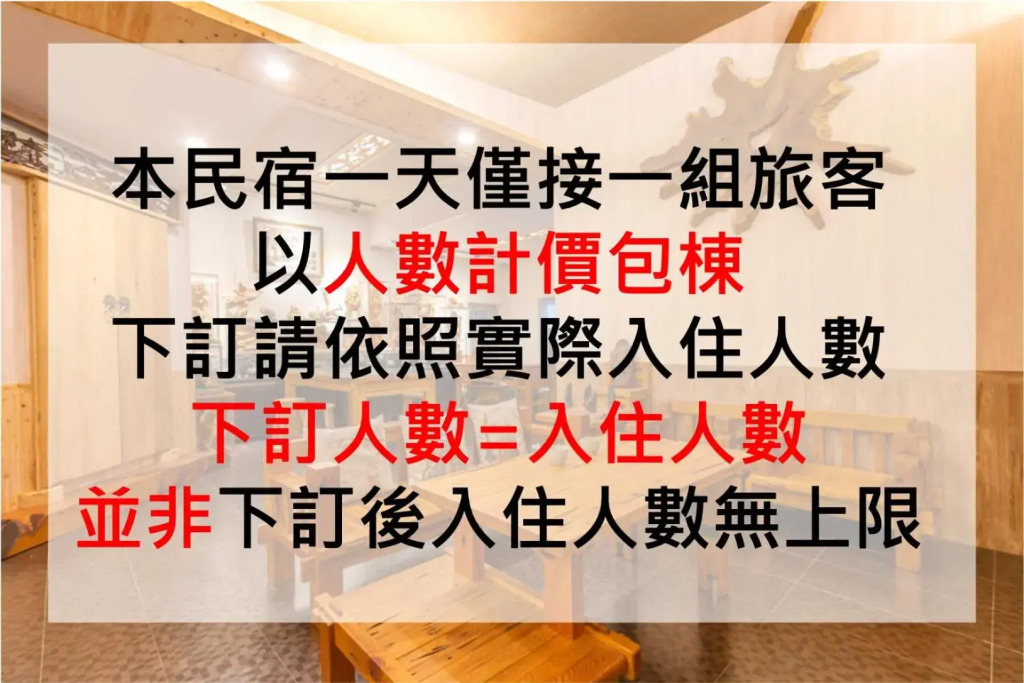 Yao Woo B&B