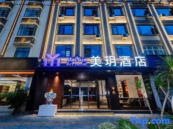 Meiyue Hotel (Mangshi sajiemangshiguangchangBranch)