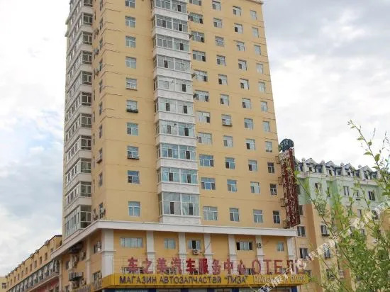 LU PAN ZHI JIA  Business Hotel