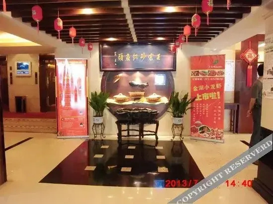 Qingzhu Tianmuhu Hotel (Shanghai Putuo Fengqiao Road Subway Station)