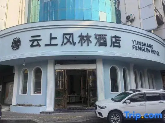 Taizhou Yunshangfenglin Hotel