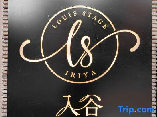 louse stage ichiyu Iraya