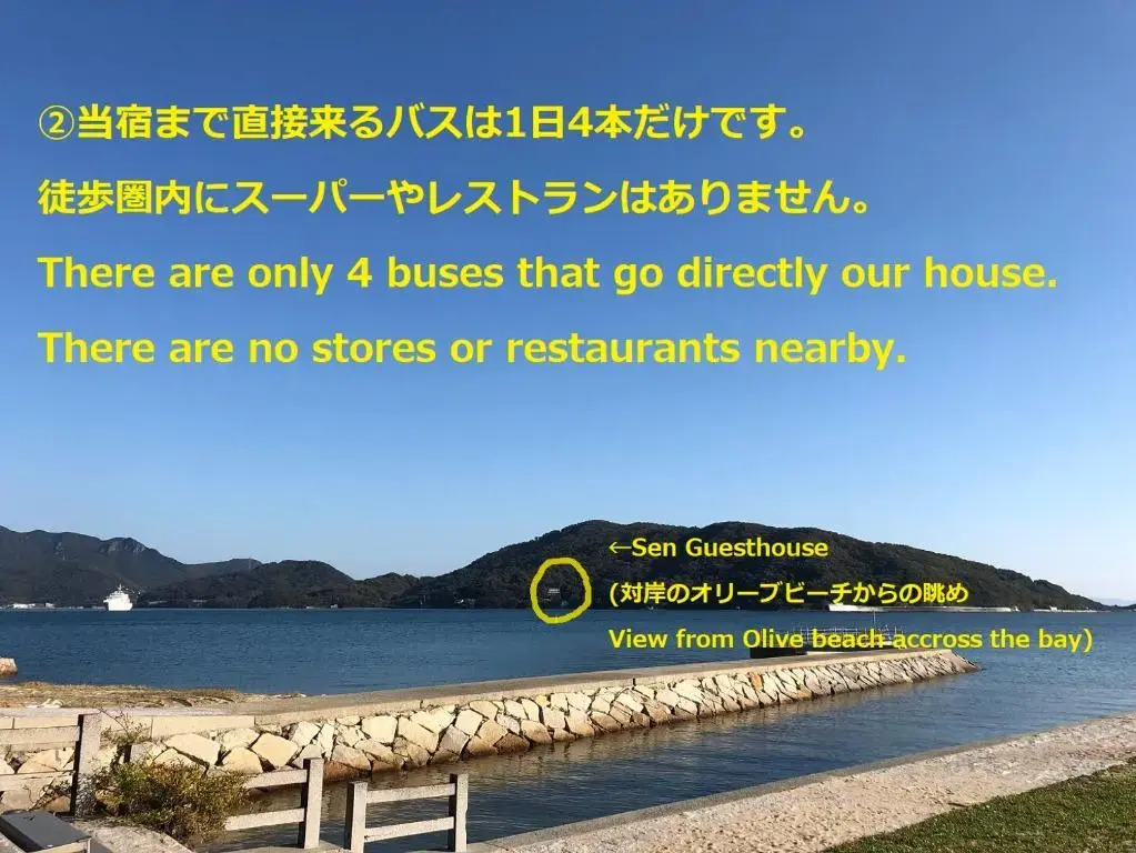 Sen Guesthouse