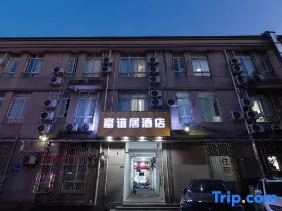 Fuyiju Hotel (Shengqiao Leisure Street)