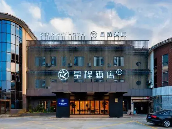 Starway Hotel (Wuxi Lingshan Scenic Spot)