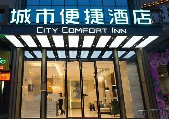 City Comfort Inn Nanning Jinqiao Coach Station