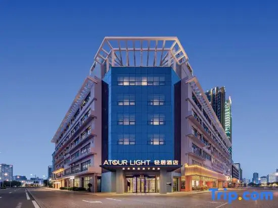 Changzhou Wu Progress Bugao Commercial Plaza Light Residence Hotel