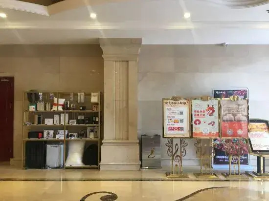 Vienna Hotel (Guangzhou Huangpu Free Trade Zone Xiayuan Subway Station)