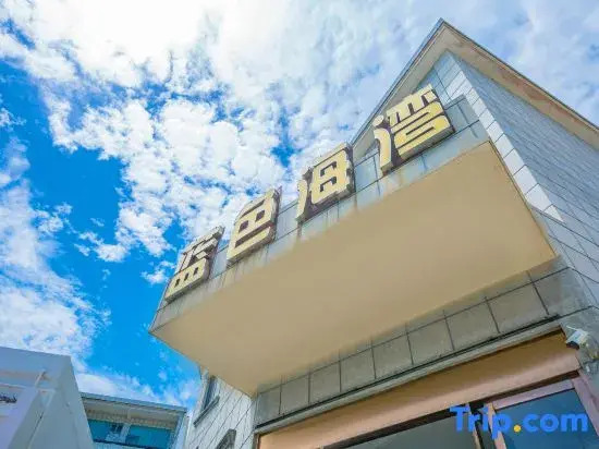 Zhoushan Dongji Blue Bay Homestay