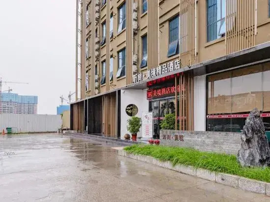 Wanshu Meijing Hotel