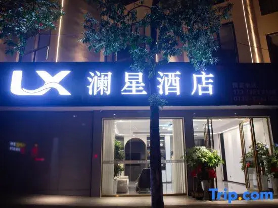 Lanxing Hotel,Chenzhou City
