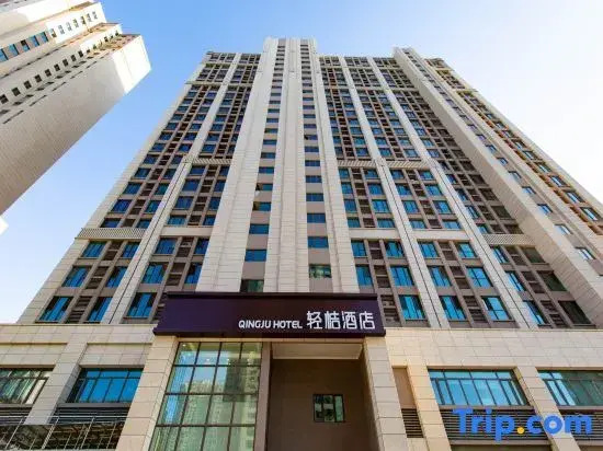 Light Orange Hotel (Urumqi Convention and Exhibition Center)