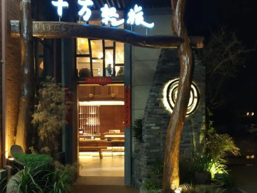 Shifang Qinglv Hotel