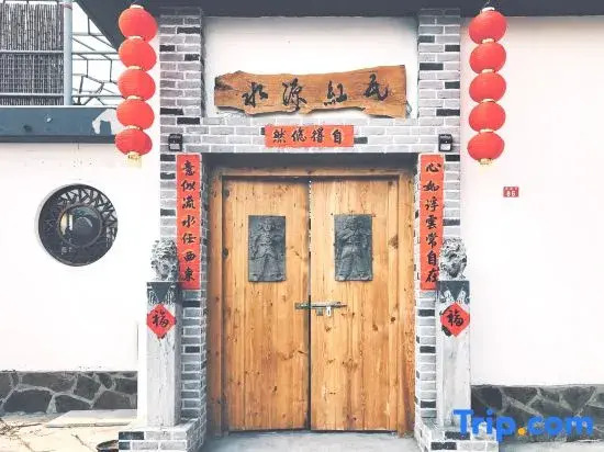 Beijing Water Source Red Watt Homestay