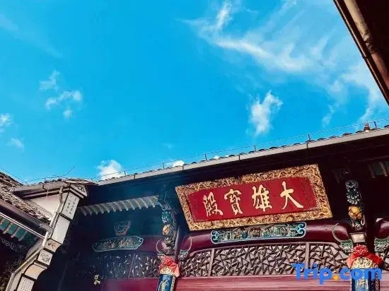 Chuxu Homestay