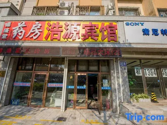 OYO Changchun Haoyuan Hotel
