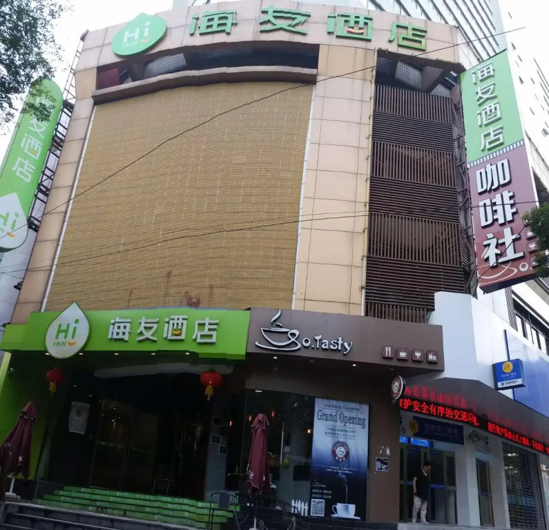 Hi Inn Shanghai Zhizaoju