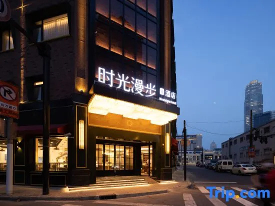 Nostalgia S Hotel(Shanghai Railway Station )