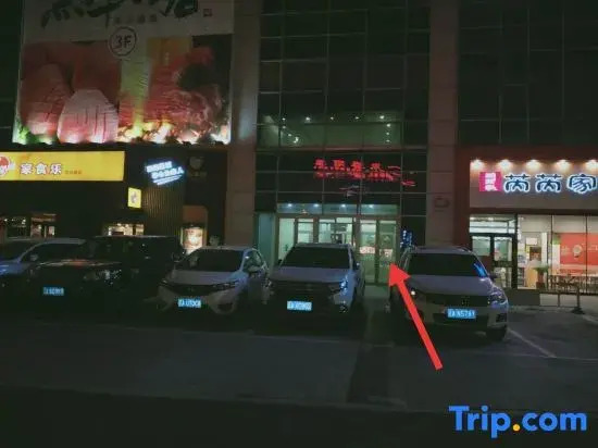 Xiangyue Huafu Apartment (Shenyang North Railway Station Huafu Xintiandi Branch)