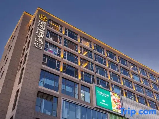 Xiyue Yongju Hotel (Beijing Bird's Nest Cheng Yue Hui)
