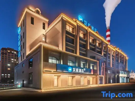 Hanting Hotel Ulanhot Xingan League Government