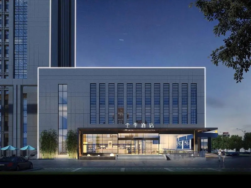 Ji Hotel (Zouping Municipal Government)