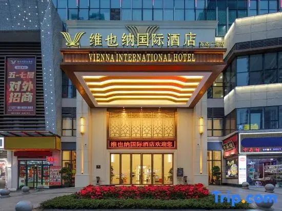 Vienna International Hotel Neijiang North Railway Station Wanda Plaza