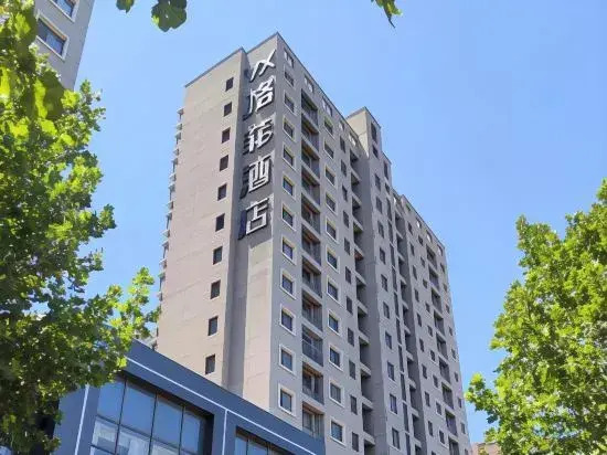 GreenTree Inn Tianjin Wuqing District West Yongyang Road Florentia Village Express Hotel