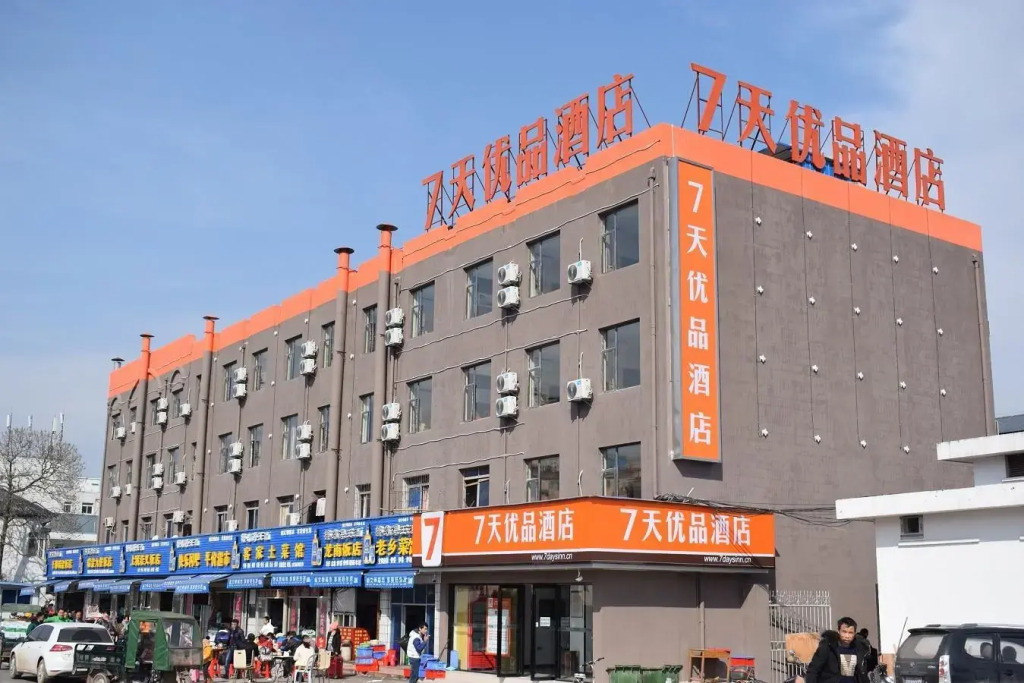 7 Days Premium·Ganzhou Railway Station