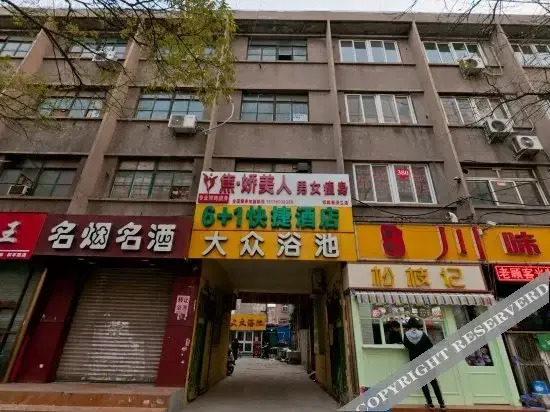 6 1 Express hotel
